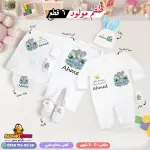 طقم سبوع ولد بالاسم احمد