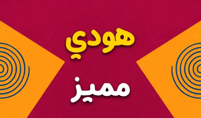 تشيرتات التخرج