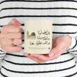 ماج القدس لنا