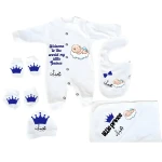 سلوبت سبوع مطبوع بالاسم محمد