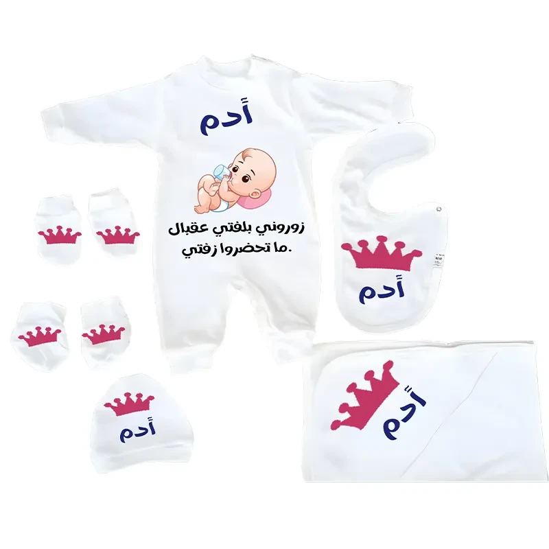 سلوبت سبوع مطبوع بالاسم ادم