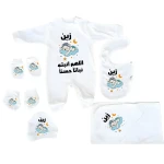 سلوبت سبوع مطبوع بالاسم زين