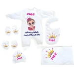 سلوبت سبوع بناتي مطبوع بالاسم جهاد