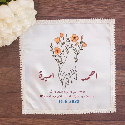منديل كتب كتاب ورود الحب