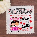 منديل كتب كتاب عربية حبنا