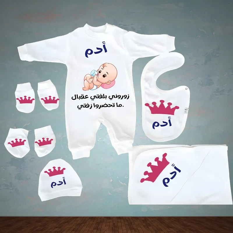 سلوبت سبوع مطبوع بالاسم ادم