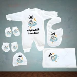 سلوبت سبوع مطبوع بالاسم زين