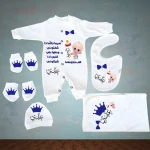 سلوبت سبوع مطبوع بالاسم عدي