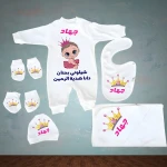 سلوبت سبوع بناتي مطبوع بالاسم جهاد