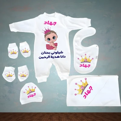 سلوبت سبوع بناتي مطبوع بالاسم جهاد