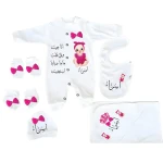 سلوبت سبوع بناتي مطبوع بالاسم اسراء