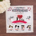 منديل كتب كتاب شجرة الحب