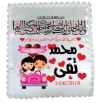 منديل كتب كتاب عربية حبنا