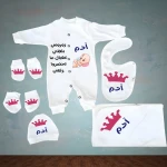 سلوبت سبوع مطبوع بالاسم ادم