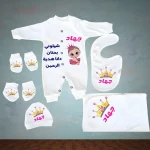 سلوبت سبوع بناتي مطبوع بالاسم جهاد