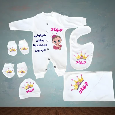 سلوبت سبوع بناتي مطبوع بالاسم جهاد