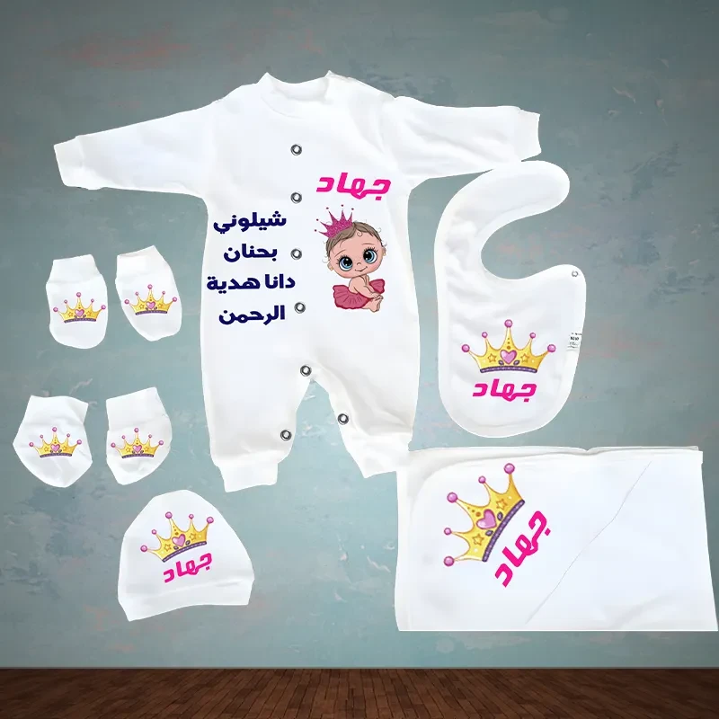 سلوبت سبوع بناتي مطبوع بالاسم جهاد