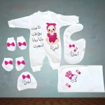 سلوبت سبوع بناتي مطبوع بالاسم اسراء