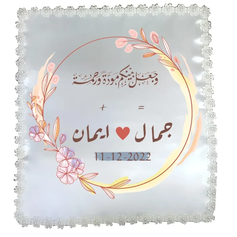 منديل كتب كتاب بالبصمة