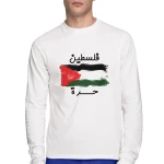 تيشيرت فلسطين حرة