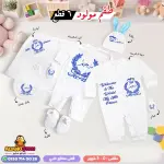 طقم سبوع ولد بالاسم رحيم