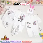 سلوبت سبوع بناتي بالاسم رزان