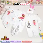 طقم سبوع بنت بالاسم سجود