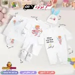 طقم سبوع ولد بالاسم ابراهيم