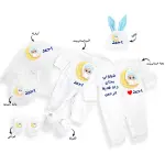 طقم سبوع ولد بالاسم احمد