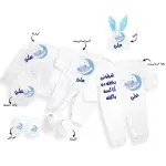 طقم سبوع ولد بالاسم علي