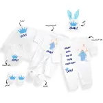 طقم سبوع ولد بالاسم ايمن