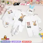 طقم سبوع ولد بالاسم فادي