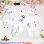 سلوبت سبوع بناتي بالاسم فيروز