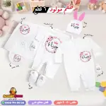 سلوبت سبوع بناتي بالاسم حياة