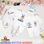 سلوبت سبوع مطبوع بالاسم هيثم