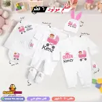 طقم سبوع بناتي بالاسم كنزى