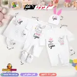 طقم سبوع بناتي بالاسم ليان
