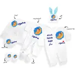 طقم سبوع ولد بالاسم محمود