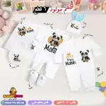 طقم سبوع ولد بالاسم مالك