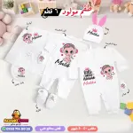 سلوبت سبوع بناتي بالاسم ماليكا