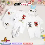 طقم سبوع ولد علم الاهلي