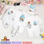 سلوبت سبوع مطبوع بالاسم نوح