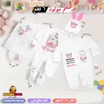 سلوبت سبوع بناتي بالاسم رولا