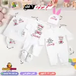 سلوبت سبوع بناتي بالاسم ساندي