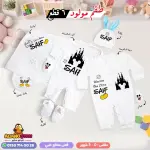 طقم سبوع ولد بالاسم سيف
