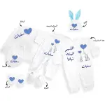 طقم سبوع ولد بالاسم سفيان