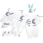 طقم سبوع ولد بالاسم كريم