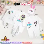 سلوبت سبوع بناتي بالاسم تقي