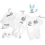 طقم سبوع ولد بالاسم يوسف